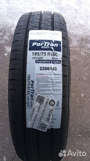 Kumho PorTran KC53 195/75 R16C 107R