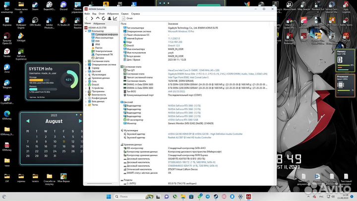 Игровой пк с RTX 3060 и i5 10400