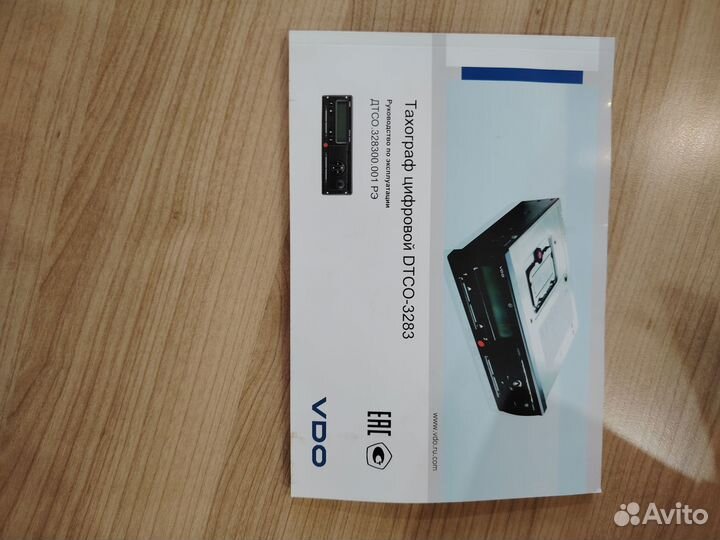 Тахограф цифровой Continental dtco-3283