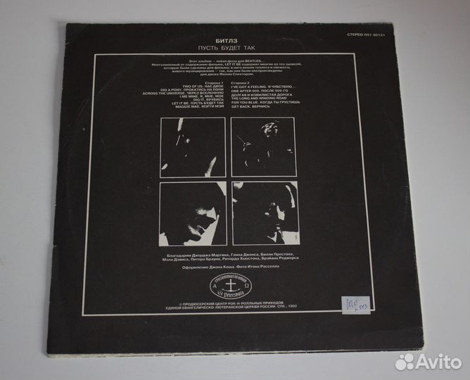 The beatles - Let IT be / LP EX