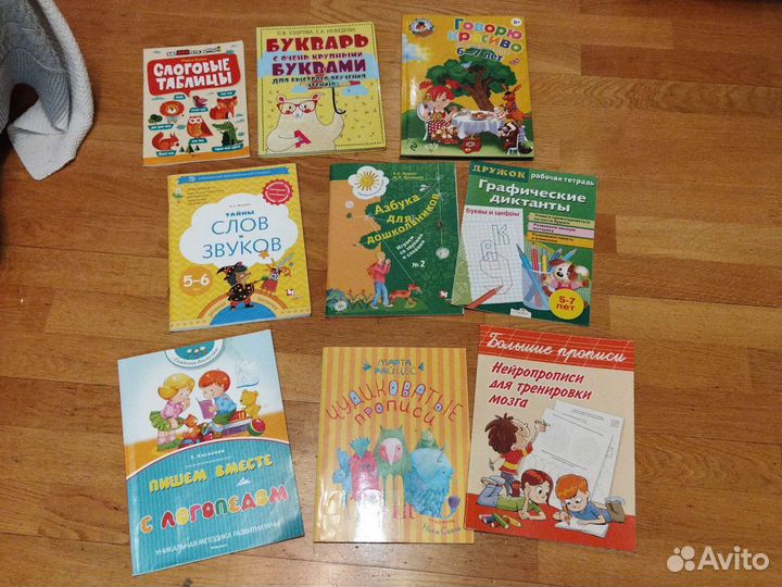 Учебники, пособия, рабочие тетради, прописи