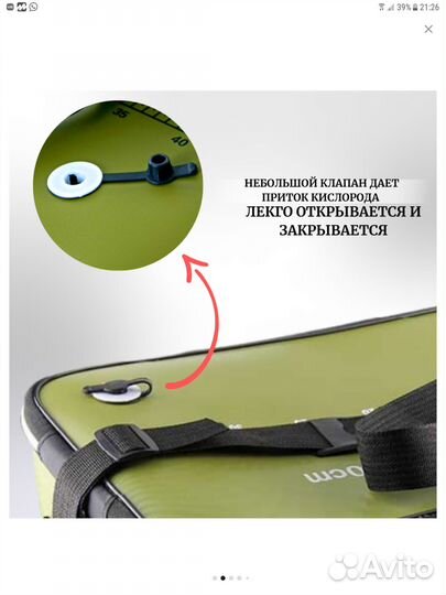 Кан рыболовный Columbia