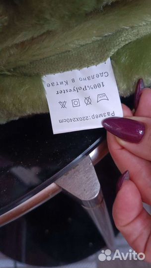 Плед новый, двух сторонний