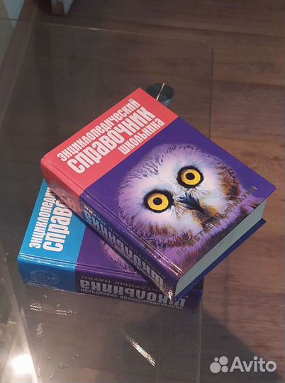 Книги для детей школьного возраста