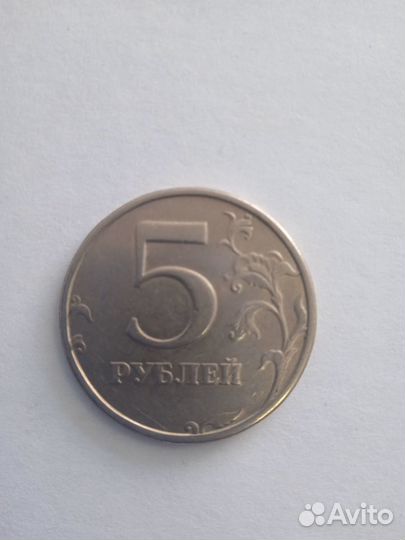 5 рублей. Брак - непрочекан всего изображения
