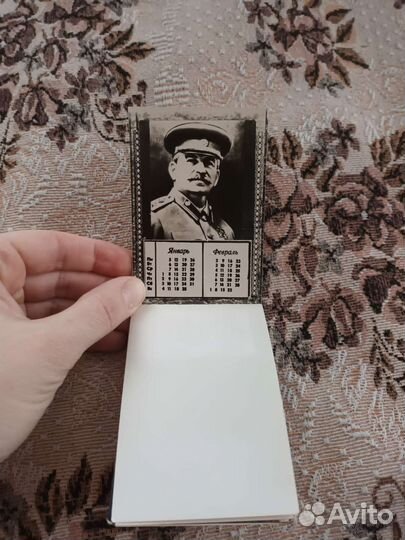 Календарик 1981 Сталин