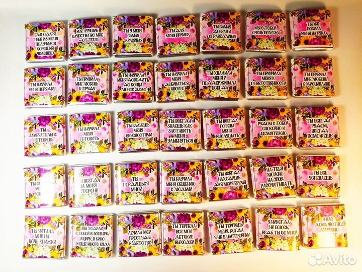 Подарок маме, бабушке