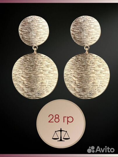 Серьги праздничные длинные