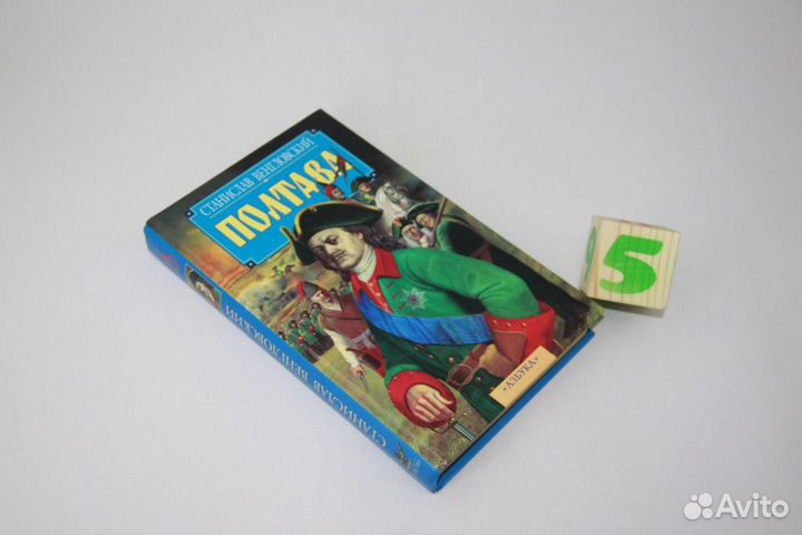 Александр Великий