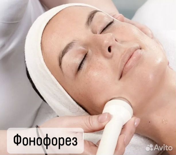 Чистка лица