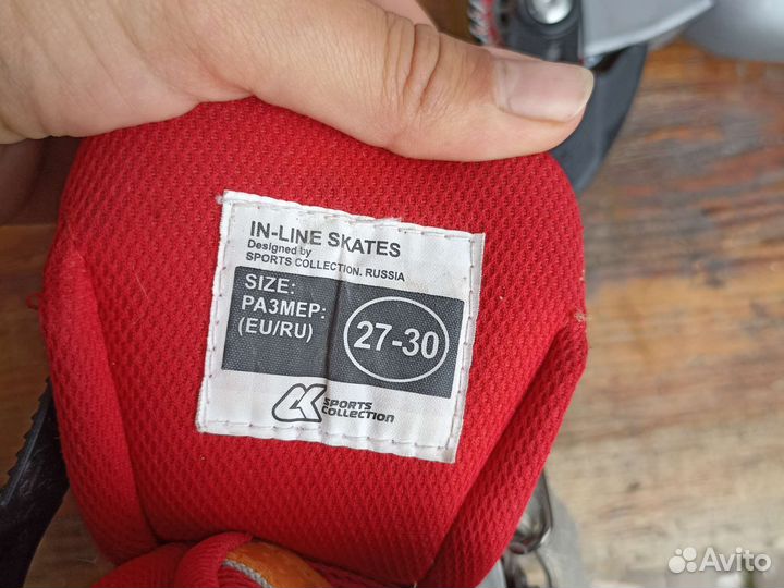 Роликовые коньки детские раздвижные