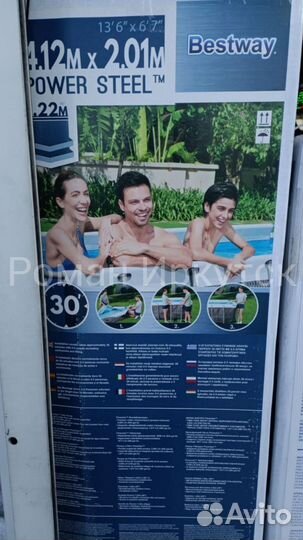 Каркасный бассейн 412х201х122 Ротанг