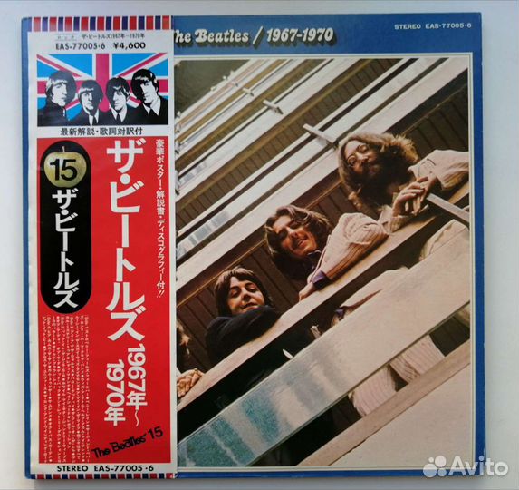 Виниловые Пластинки Оригинал Импорт