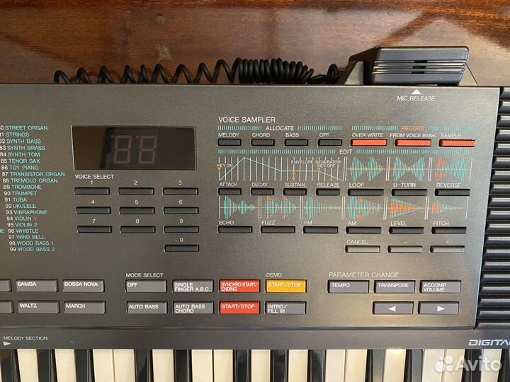 Yamaha VSS 200