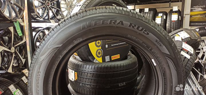 Nexen N'Fera RU1 SUV 225/65 R17 102