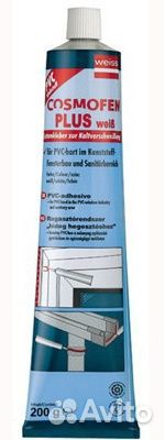 Клей Cosmofen Plus-S Weiss 200гр. белый