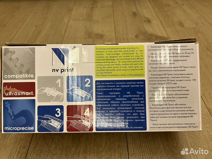 Катридж nv ptint