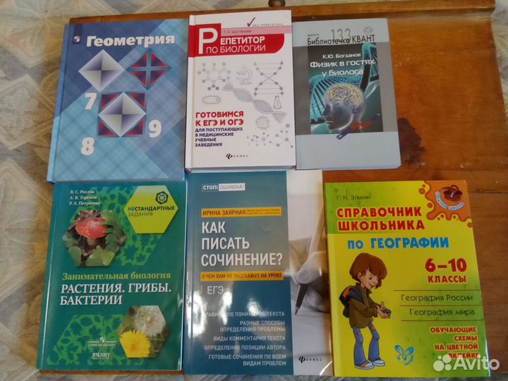 Школьная программа (1)