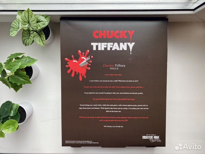 Monster High Skullector Tiffany Doll Монстер Хай