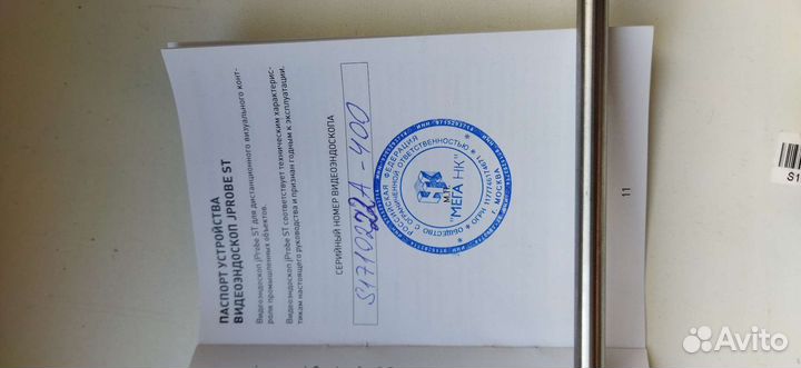 Эндоскоп для осмотра автомобилей