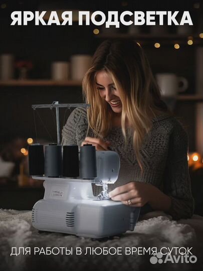 Швейная машина оверлок jaguar 935 d