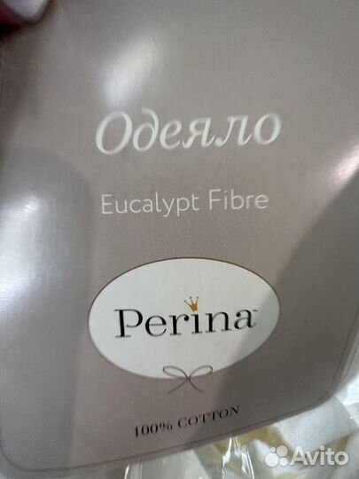 Одеяло детское 120 /150
