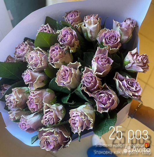 Розы с доставкой букеты цветы кисловодск