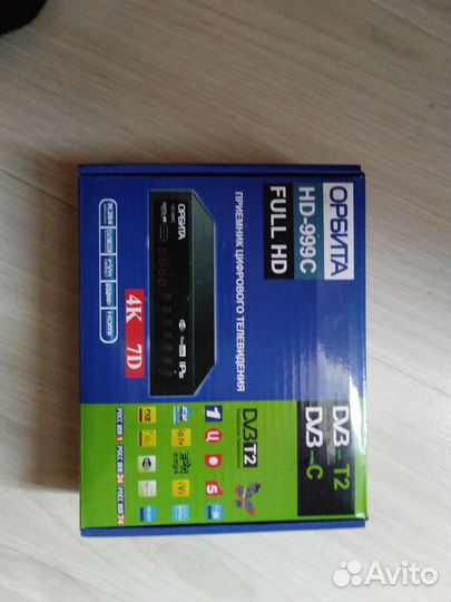 Приставка для телевизора новая