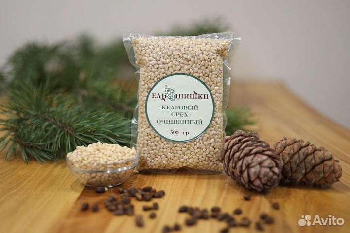 Свежий кедровый орех 2023/24 калиброванный