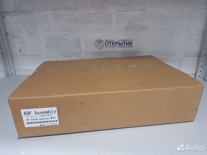 Запчасти для принтеров любых марок