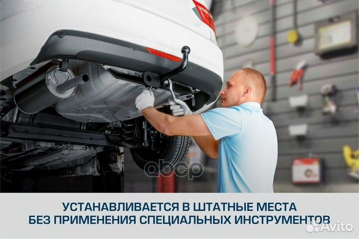 Устройство прицепное VAG Transporter/Multivan/C