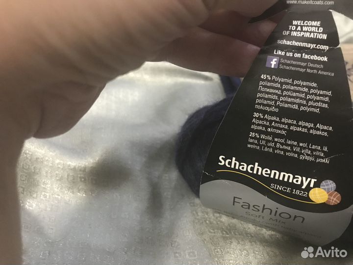 Пряжа для вязания Schachenmayr