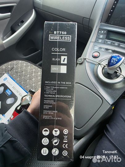 Беспроводные наушники маршал