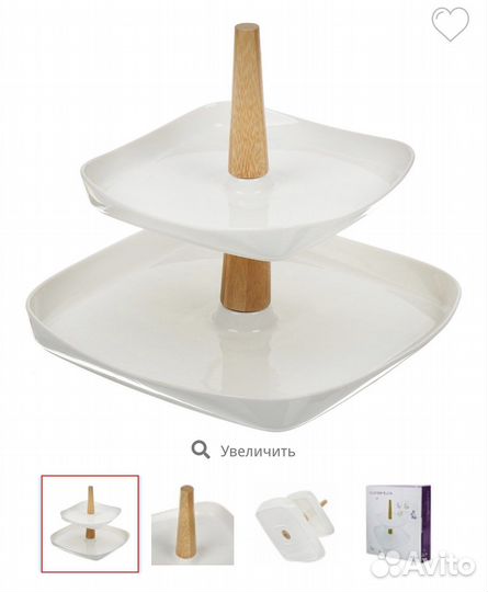 Ваза для фруктов