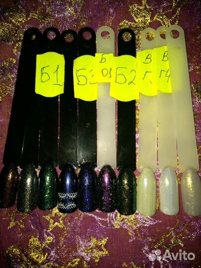 Втирки для ногтей