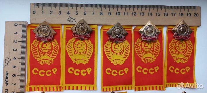Знаки наградные цк влксм за отличную учебу СССР