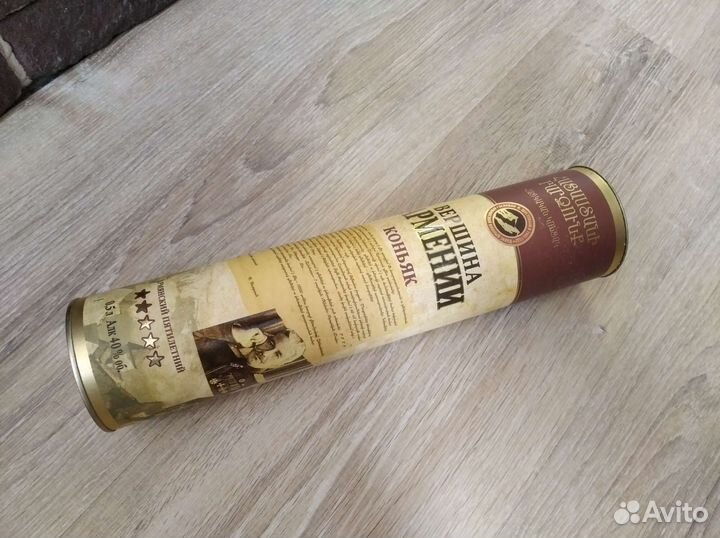 Тубус из-под коньяка