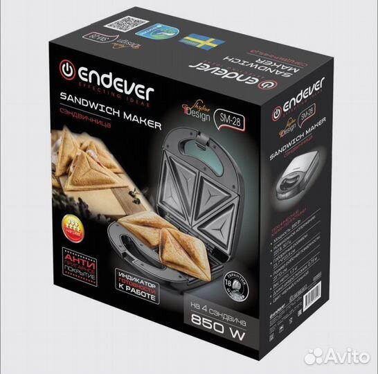 Бутербродница