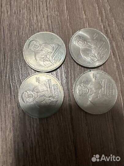 Юбилейные рубли СССР