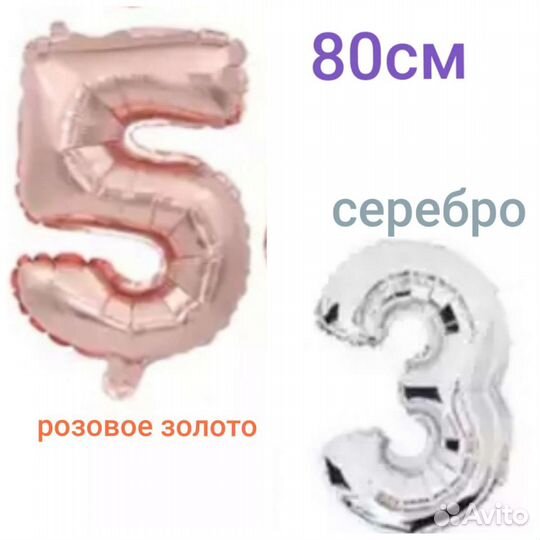Цифра