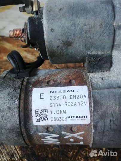 Стартер Nissan X Trail, 2.0, MR20DE