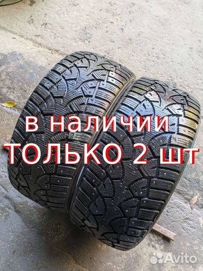 Point S Winterstar ST 225/45 R17