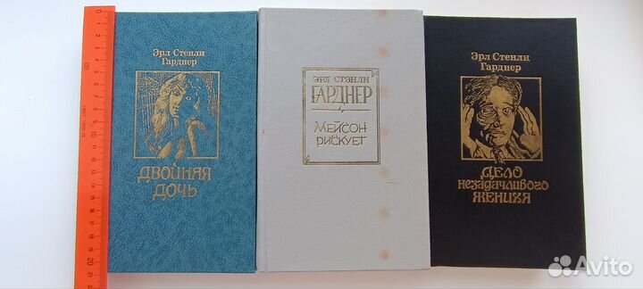 Это Стенли Гарднер