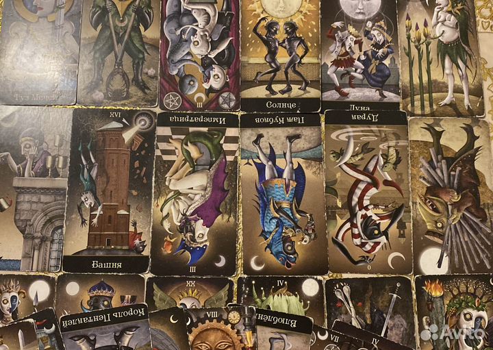 Обучение Гадание на Таро Кофейной гуще