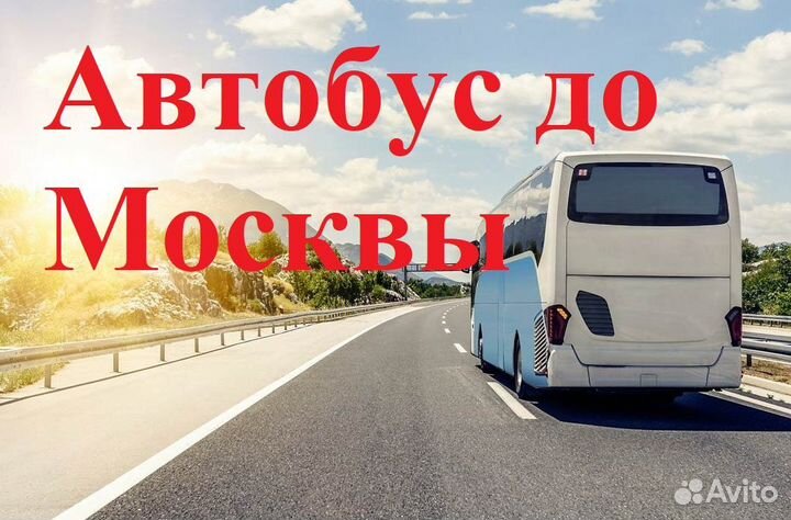 Работа вахтой без опыта +в Москве 15/30/223