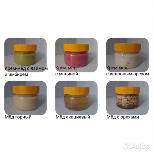 Набор мёда 6х200мл