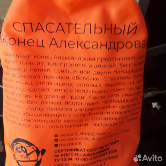 Конец Александрова