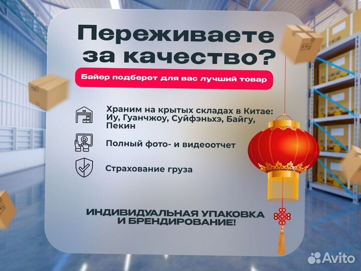 Карго доставка товаров из Китая от 0,7 за кг