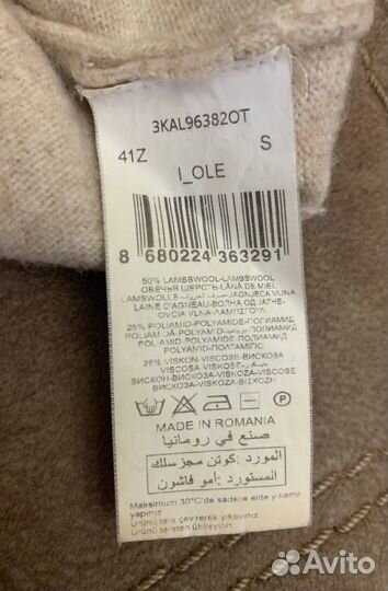 Свитер женский из овечьей шерсти