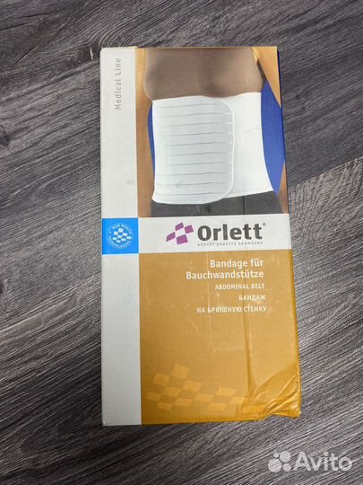Бандаж абдоминальный orlett AB-309